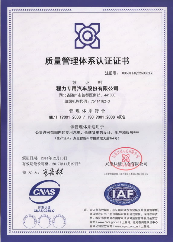 ISO9001|(zh)J(rn)CC